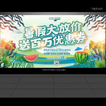 西瓜 