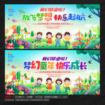 小学毕业