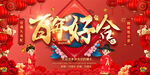 结婚背景