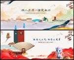 新中式地产