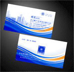 建筑名片