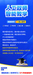 智能自习室