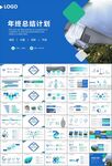 水利工程防汛抗洪水利局厅PPT
