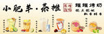 罐罐烤奶 柠檬茶
