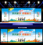 毕业典礼