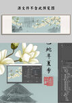 新中淡雅花鸟横幅客厅挂画 