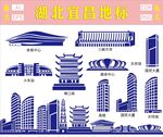 湖北宜昌地标建筑