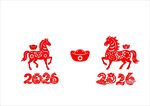 2026马年剪纸