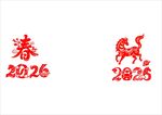 2026马年剪纸  