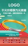 金包银
