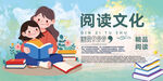 阅读