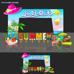 夏季门头