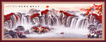 国画山水画