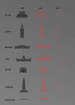 赣州地标