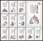 校园励志海报