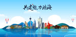 珠海
