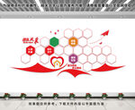 团队风采文化墙