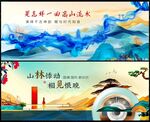 国潮