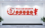 五个引领党建文化墙