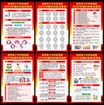 2025年国际禁毒日