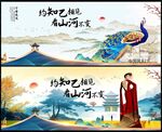 国潮