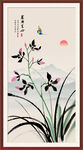 水墨兰花