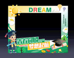毕业拍照框
