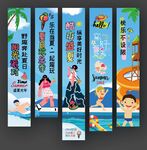 酷爽盛夏挂布