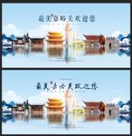 嘉峪关