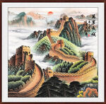 国画长城