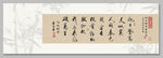 白居易登高装饰画挂画