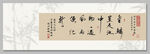 金鳞岂是池中物 装饰画
