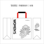 女士手提袋设计图