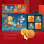 中秋礼盒