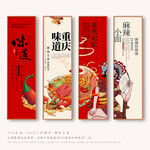 重庆小面