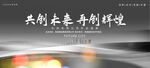 灰色背景