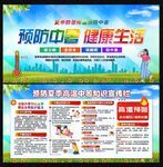 预防中暑