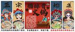 国潮腊排骨火锅装饰画背景墙