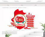 石榴籽精神文化墙