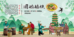 固始鹅块