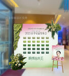 医美新品发布会美陈展示区