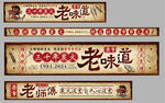 烧烤