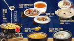 猪肚鸡汤 豆腐