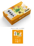 射干彩盒