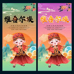 维吾尔族