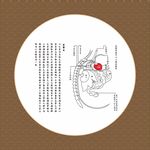 中医经络穴位示意图