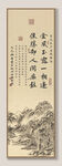 宋代秦少游鹊桥仙装饰画