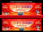 幼儿园毕业舞台