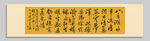 坐洞庭湖 装饰画挂画