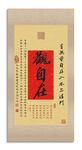 观自在 装饰画挂画